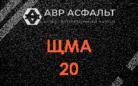 ЩМА-20 в Иконове